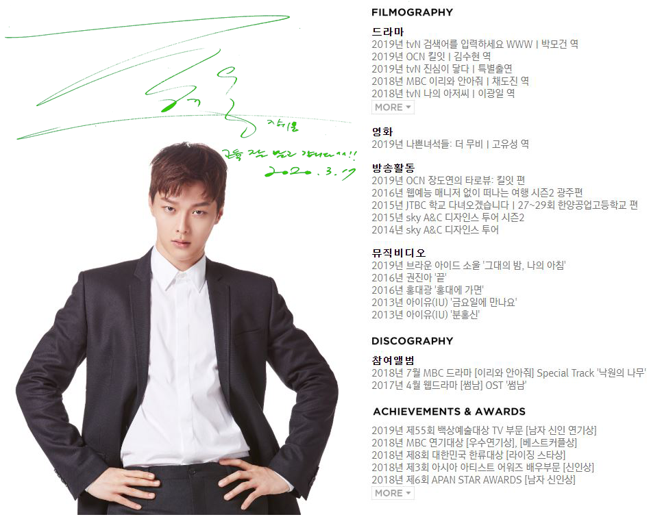KBS "본 어게인" 그리고  TVN "검색어를 입력하세요 WWW" 의 주연 배우  장기용도 선택한 2종소형면허학원