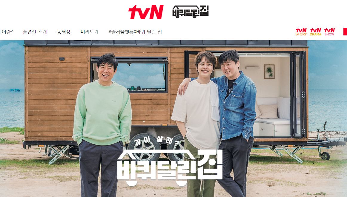 대한민국 대표 배우-김희원의 첫 예능도전 위해 취득한 대형견인면허 ( 대형트레일러면허) 올리브에서 100점으로 통과