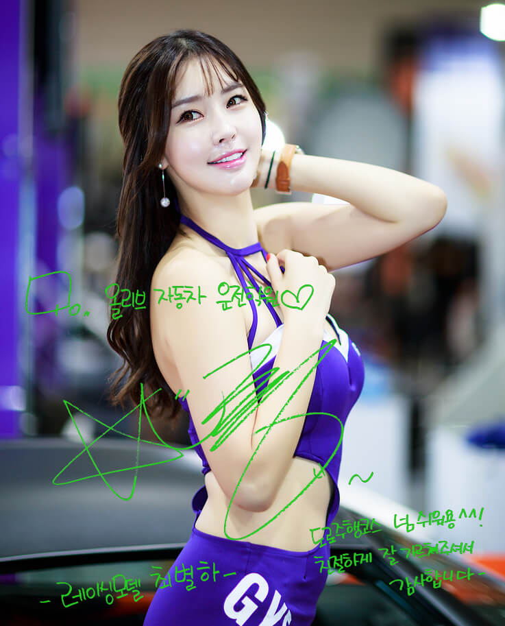 대한민국 최고의 레이싱 모델 최별하가 도로주행코스가 쉽다고 인정한 명품운전면허학원