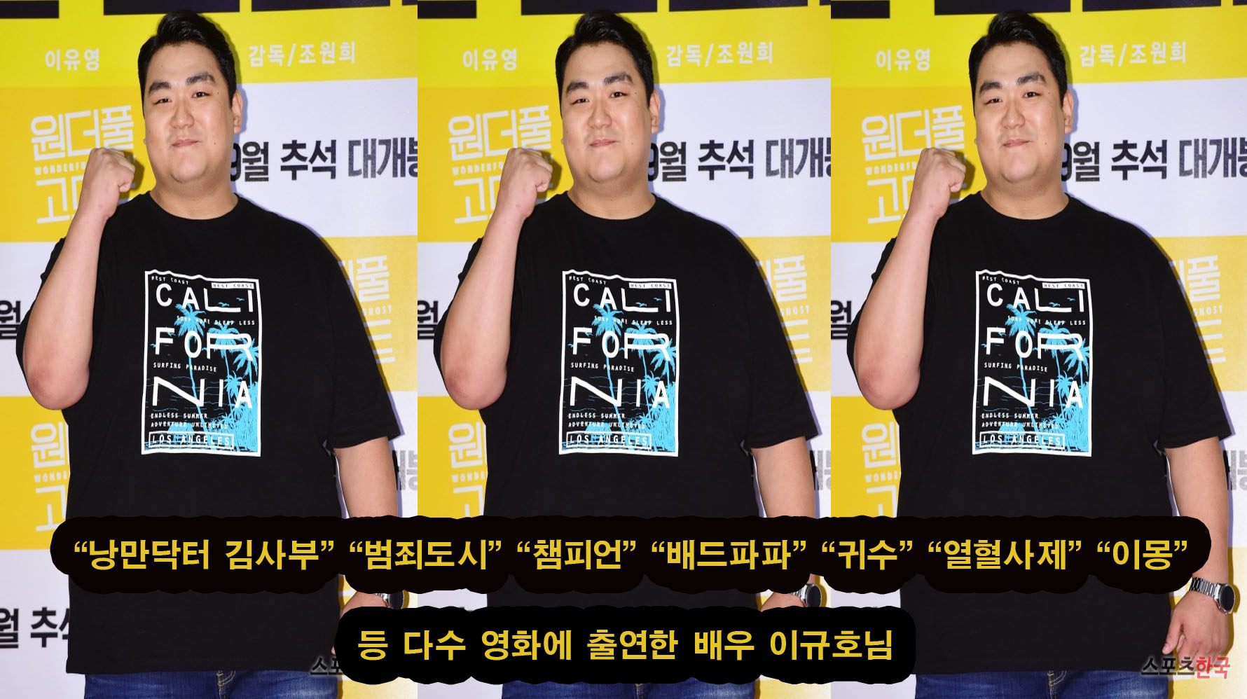 낭만닥터김사부, 범죄도시, 챔피언, 열혈사제 등 다수 영화에 출연했던 이규호님도 선택한 혼다CBR 250